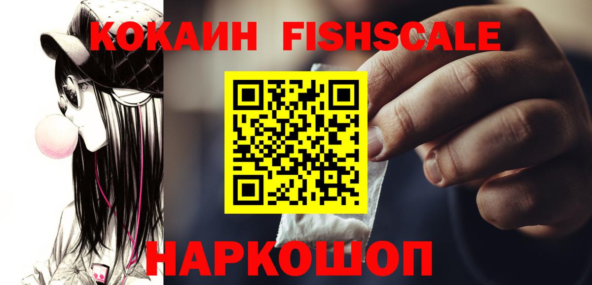 Cocaine 98%  КОКАИН Боливия  Вход с VPN  Краснодар 