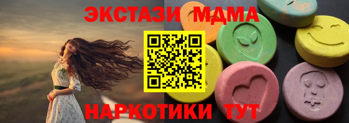 Экстази Punisher  Ecstasy  Краснодар  Вход с VPN  ЭКСТАЗИ Cube 