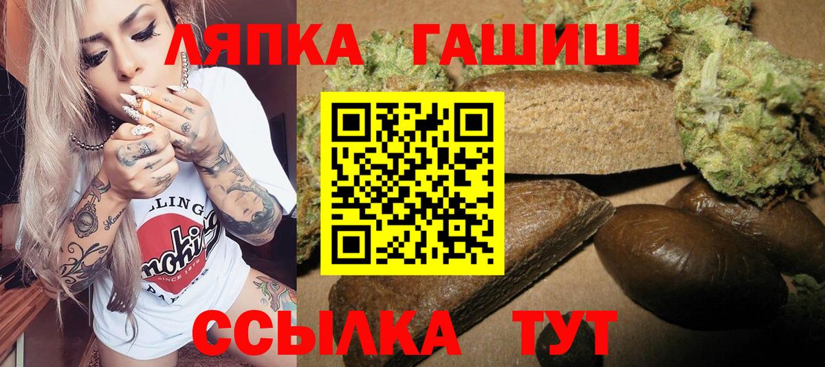 ГАШИШ VHQ Краснодар