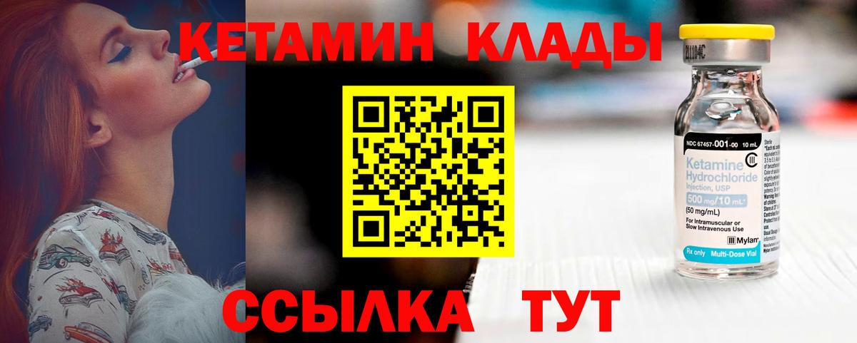 ГАШ  Краснодар  Меф МЯУ МЯУ   Кокаин  Вход с VPN  МАРИХУАНА 