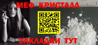 гидра Ирбит