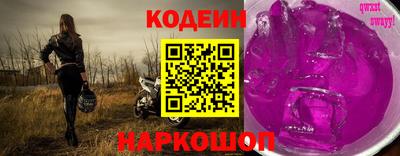 гидра Ирбит