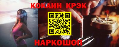 гидра Ирбит
