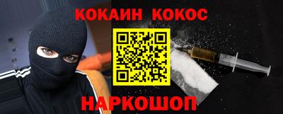 гидра Ирбит