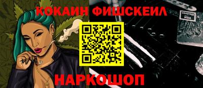 меф Ипатово