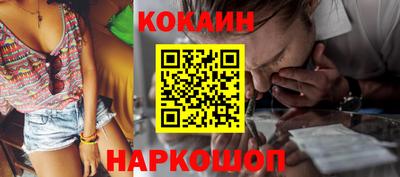 меф Ипатово