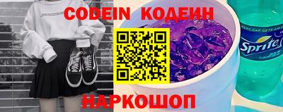 меф Ипатово