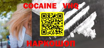 меф Ипатово
