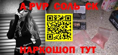 меф Ипатово