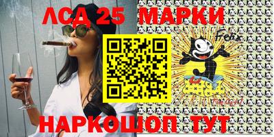 гидра Ирбит