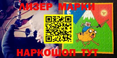 гидра Ирбит