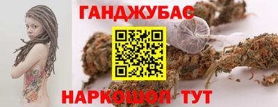 гидра Ирбит