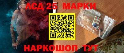 гидра Ирбит