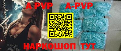 меф Ипатово