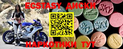 меф Ипатово