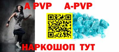 меф Ипатово