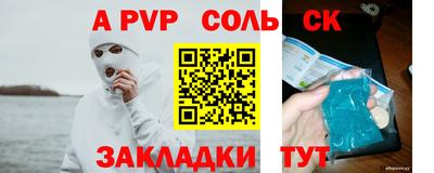 гидра Ирбит