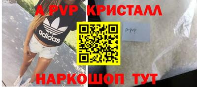 гидра Ирбит