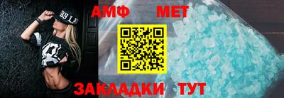 меф Ипатово