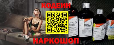 меф Ипатово
