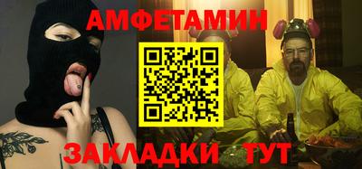 гидра Ирбит