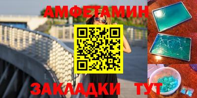 гидра Ирбит