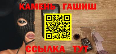 меф Ипатово