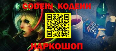 гидра Ирбит