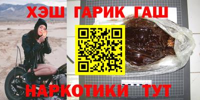 гидра Ирбит