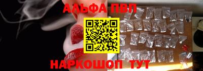 меф Ипатово