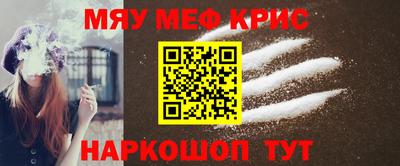 гидра Ирбит