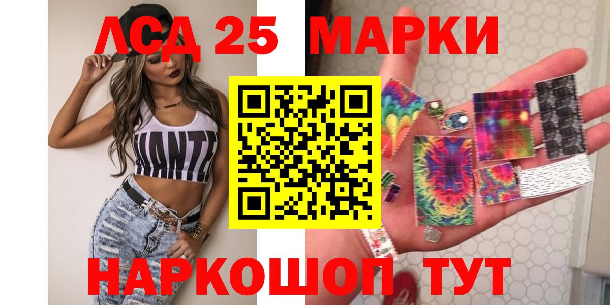 ЛСД экстази ecstasy Краснодар