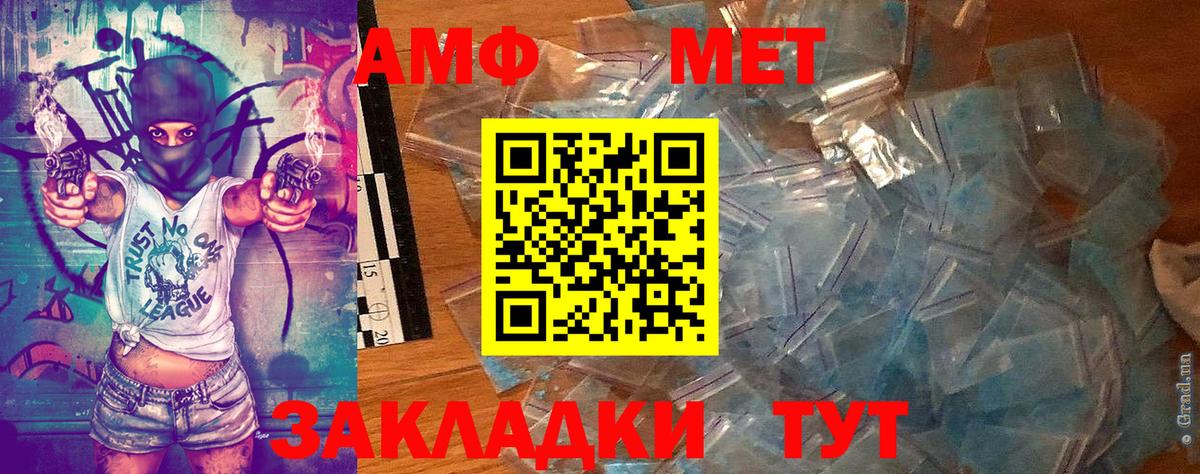 Первитин витя  Первитин витя  Краснодар  Вход с VPN 
