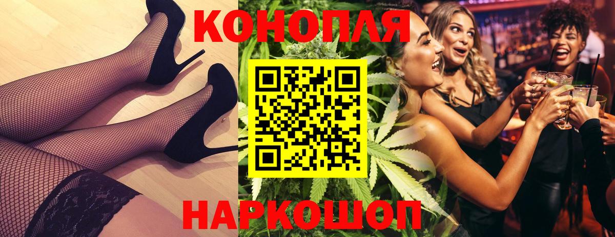 МАРИХУАНА THC 21% Краснодар